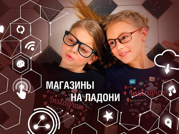 Новый проект на сайте mledy.ru МАГАЗИН НА ЛАДОНИ